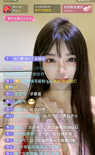 移动应用界面样机