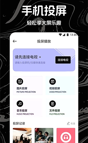 复古文字效果模板